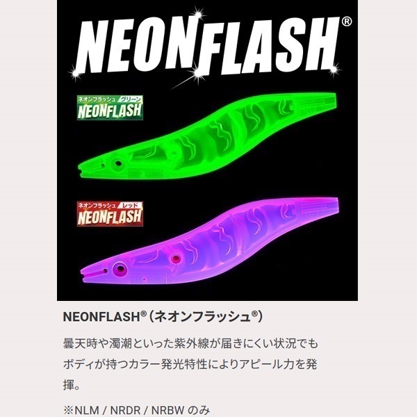 アオリーQ 3D 3.0号